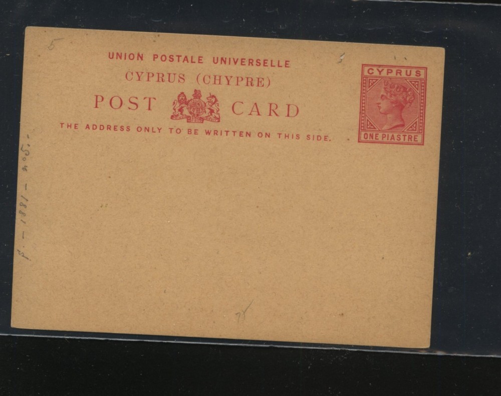 Cyprus  postal  card   unused        EC0325