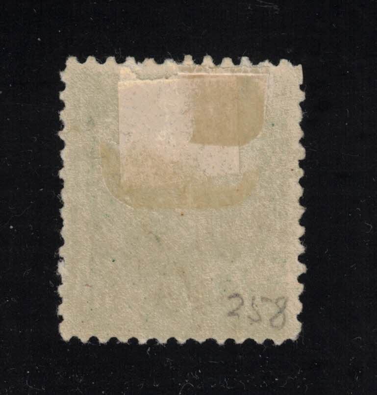 US Stamp Scott # 258 Dark Green 10cent Webster - Mint OG H
