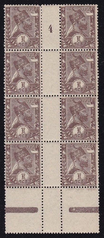 1894 ETHIOPIA - No. 4 Group Interspace Pairs - MNH**