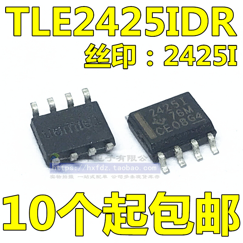 10PCS TLE2425 TLE2425I TLE2425IDR 2425I SOP-8 #96-9