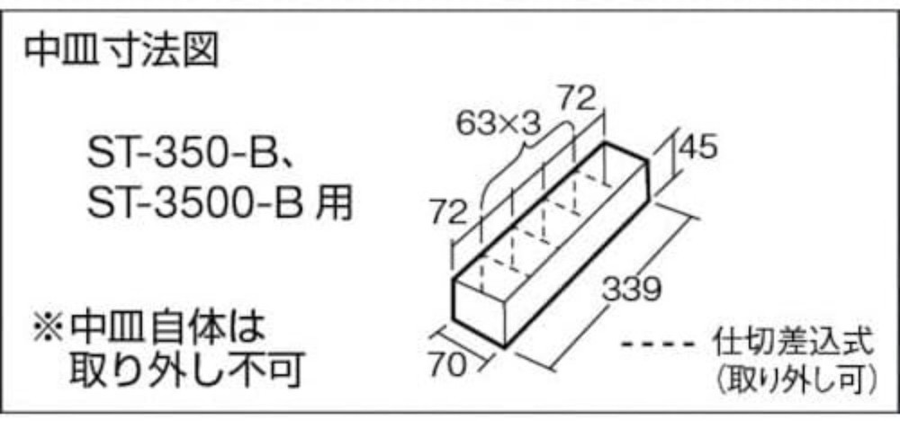 ST-350-B 2-Level Toolbox