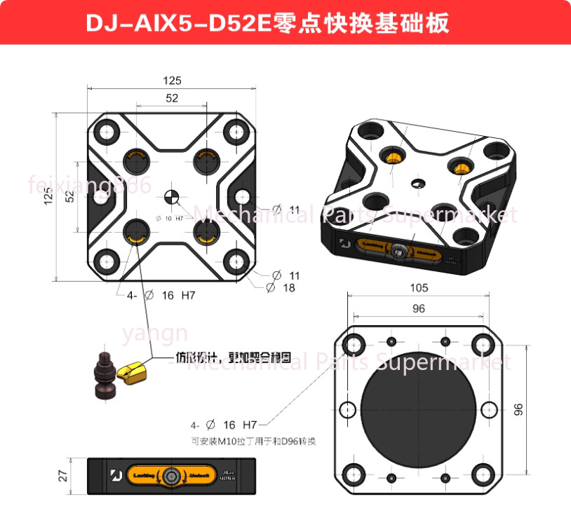 Self-Centering Vise Zero-Point Quick-Change Plate & 4-Axis Bridge Plate
