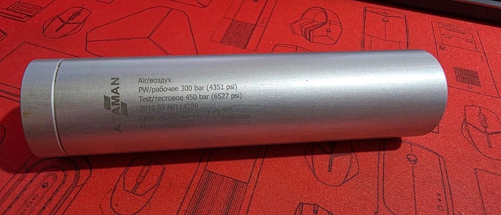 Ataman AP16 Compact Air Cylinder Silver