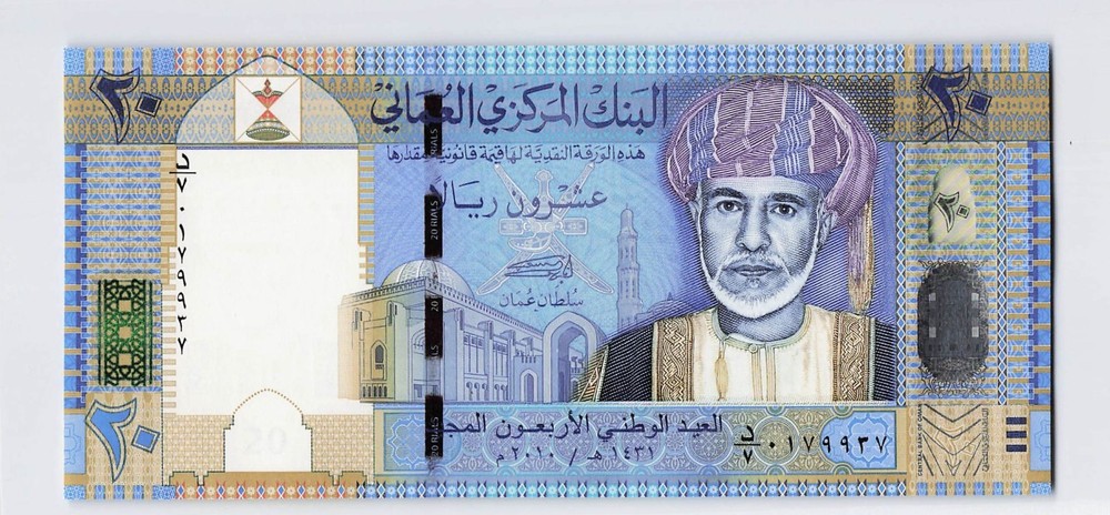 Oman, P-46 20 Rials 2010, Unc Banknote.