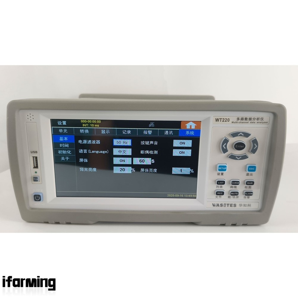 Data Logger Multi-Channel Data Analyzer High-Speed Version with 7" Touch Screen