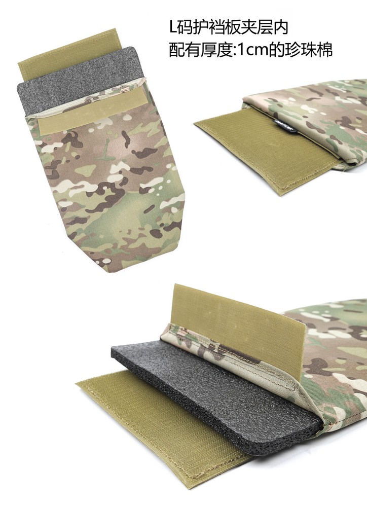 Tactical Vest Jockstrap Groin Panel Crotch Guard Protector Front Panel