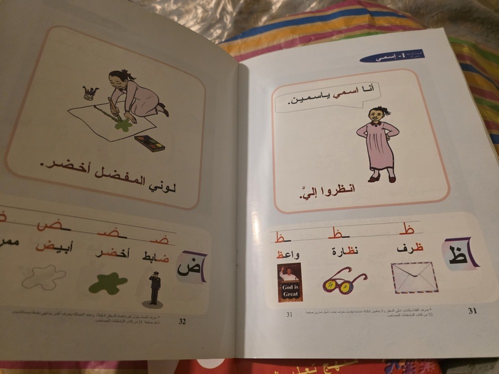 Fun Arabic Learning Reading & Activity Books