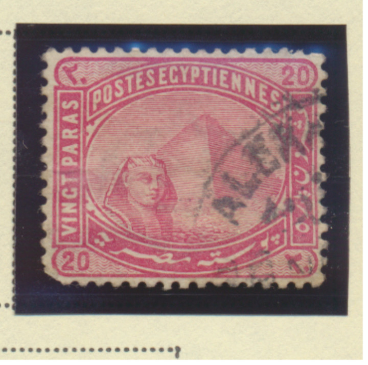 Egypt Stamp Scott #35, Used