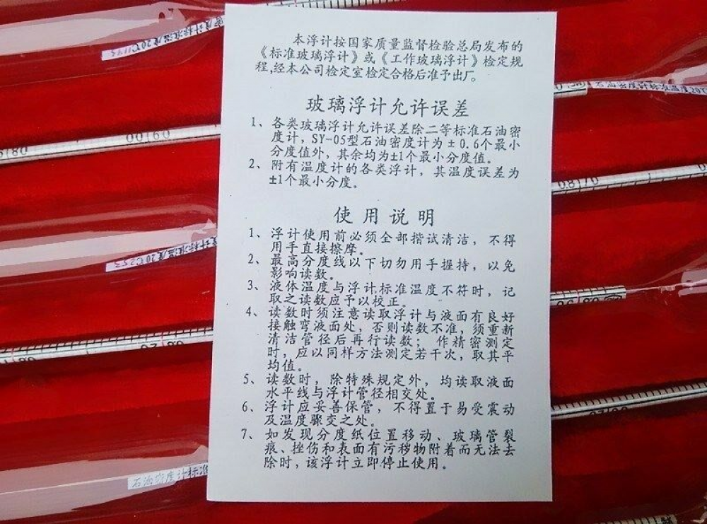 Alcohol Meter 0-100 Moonshine Whiskey Spirit Distilling Hydrometer Tester