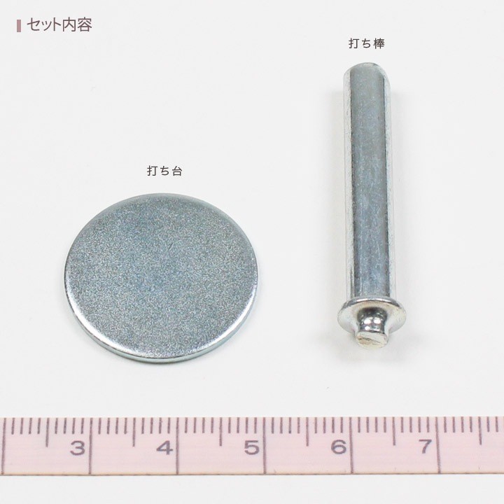 Suncocco Double-Sided Grommet Setting Tool #300