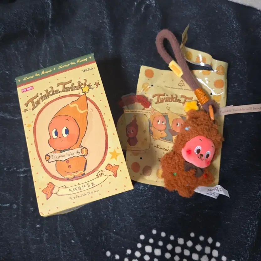 Twinkle Twinkle Little Star Cookie Charm Keyring