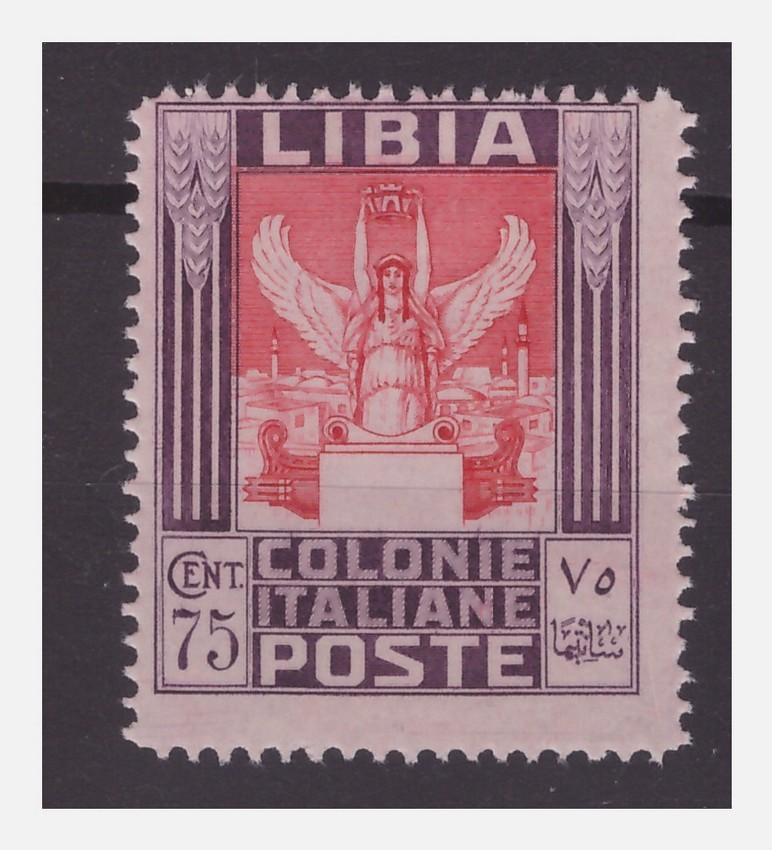 LIBYA 1931 - PICTORIAL Cent. 75 - NEW ** MNH