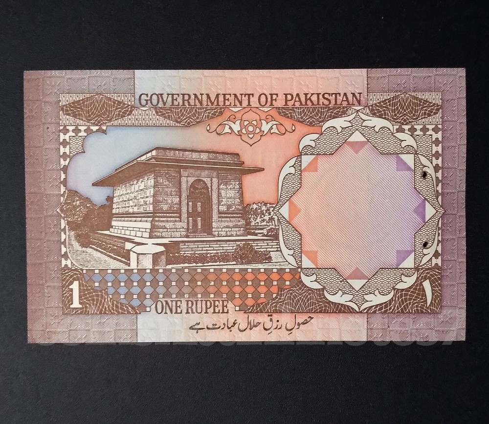 1983 Pakistan 1 Rupee Banknote, P27a Uncirculated.