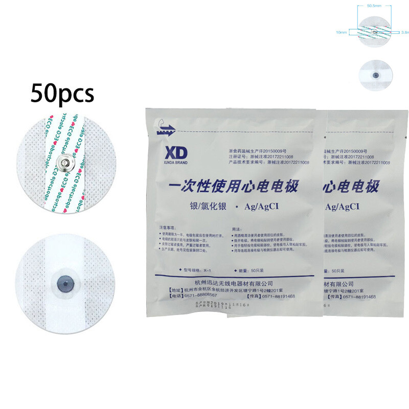 1Pack(50Pcs) Replace Electrode Pads For Disposable ECG/EKG patch/Heart Monitor