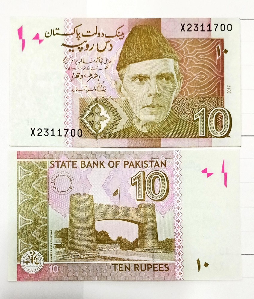 Pakistan 10 Rupees Prefix X Replacement UNC 2017