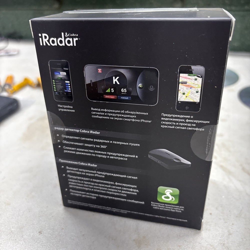 Cobra iRad 130 RU Radar Detection System