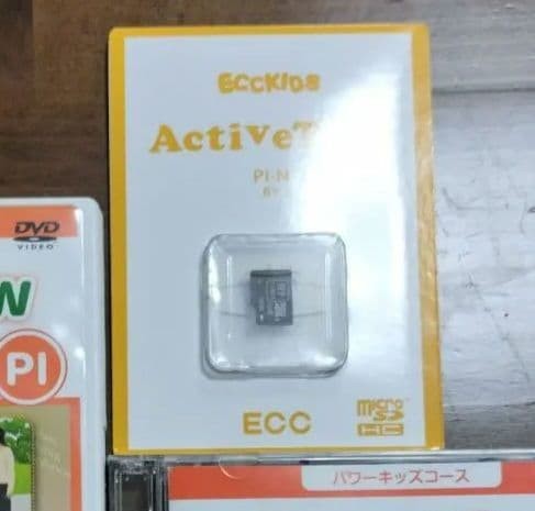 Japanese school textbook ECC ching materials