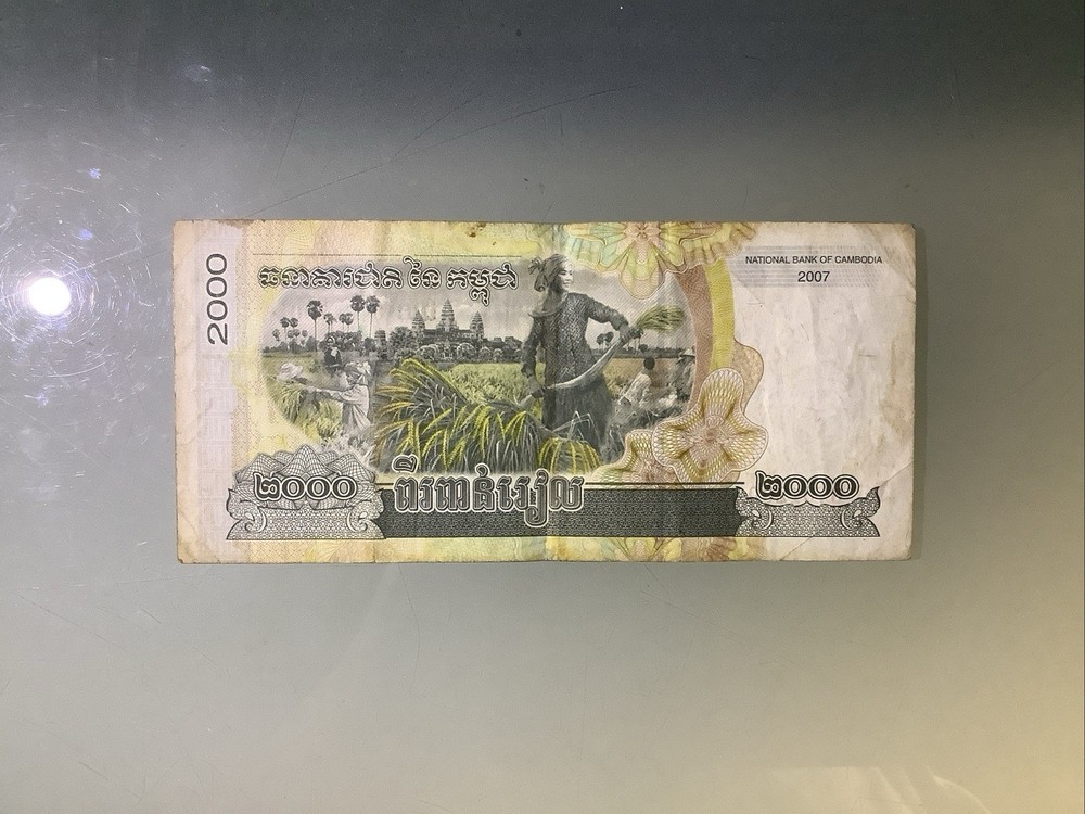 Cambodia 2000 Riels 2007 Circulated