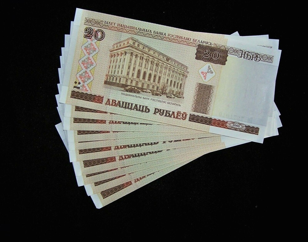 10 pcs x BELARUS 20 RUBLEI (Rubles) Banknotes-P-24 - 2000 issue