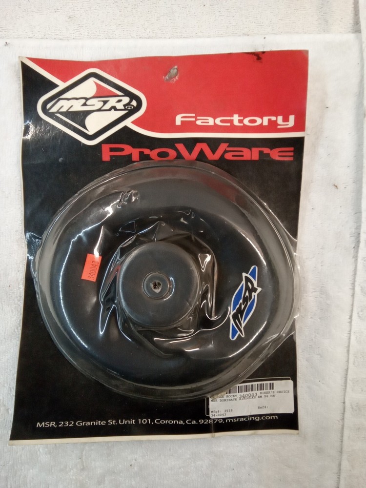 MSR Dominator Airlock