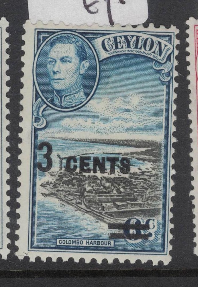 Ceylon SG 398 MOG (10fjg)