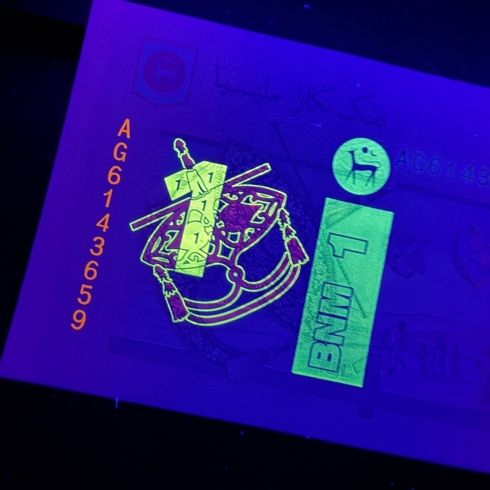 Malaysia 1 Ringgit Banknote (ND2012) Kite Runner Polymer Currency Under UV Light