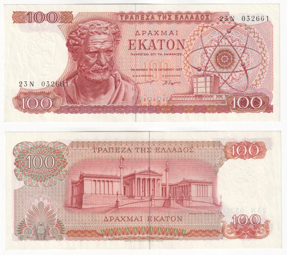 Greece 100 Drachmai Banknote (1967) P.196b - UNC