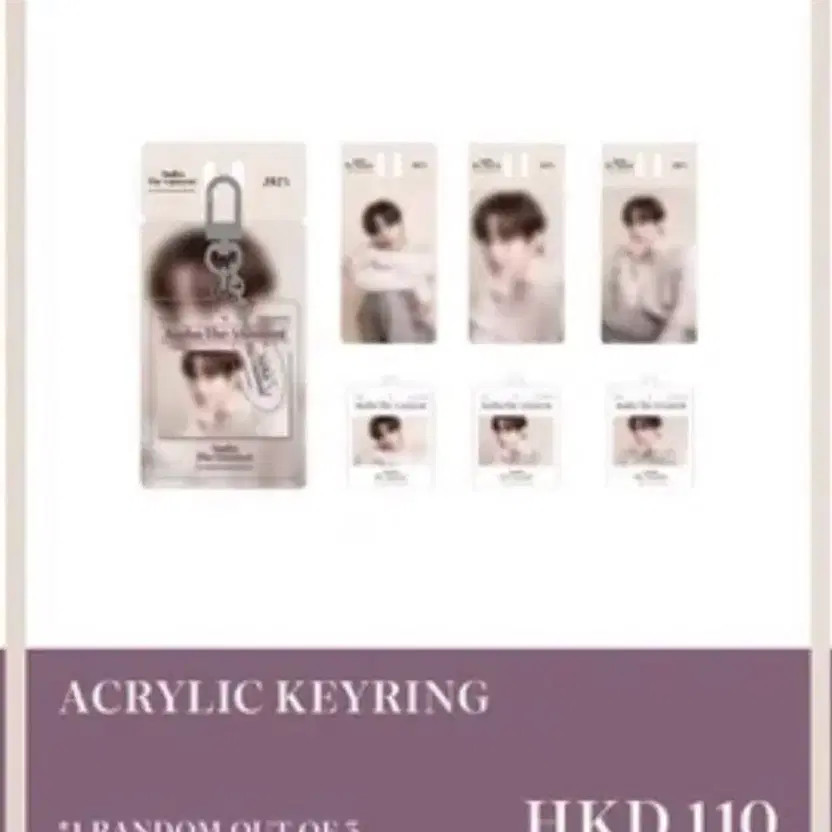 Lee Junho Junho The Moment Keyring - 3 Random Unopened Items