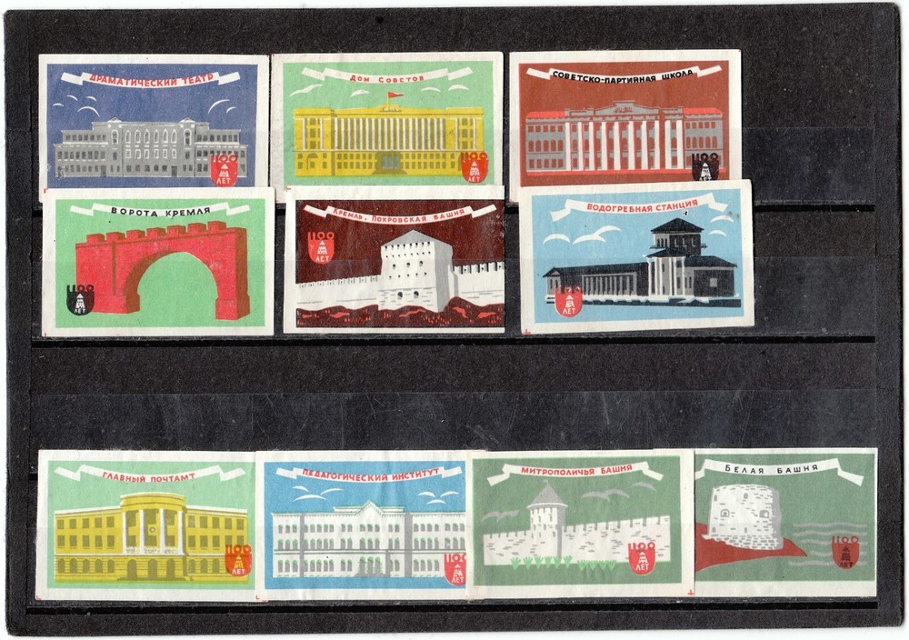 Russian Vintage 10 matches labels