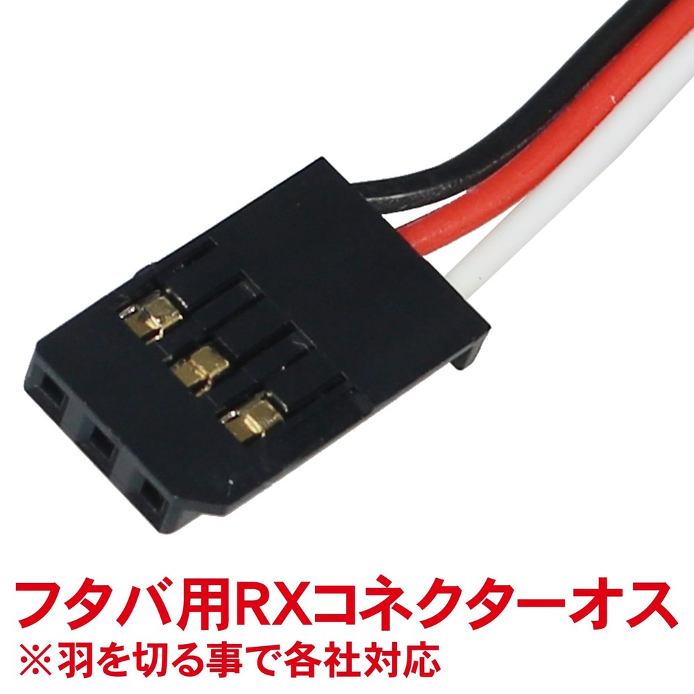 Piezo gyro with AL case [Eagle model] [#3944AL-U2] (RE)