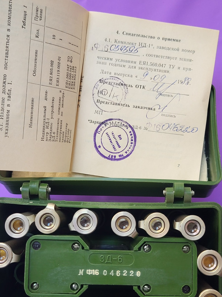 Soviet personal dosimeter set ID-1 Radiometer Counter Radiation Detector USSR