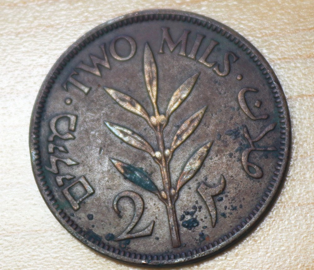 1941 Palestine 2 Mils