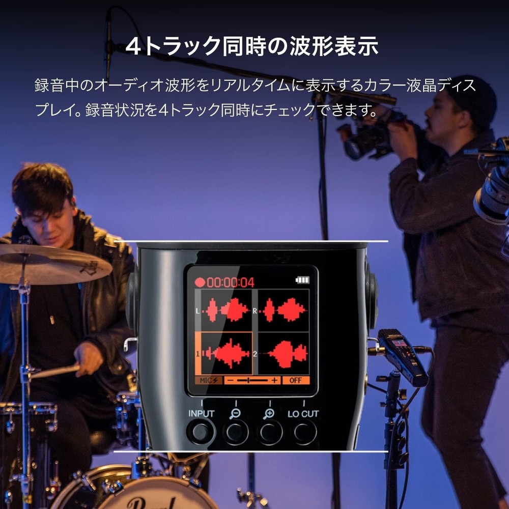 Zoom M4 4-track recorder with built-in timecode generator, 32-bit float support