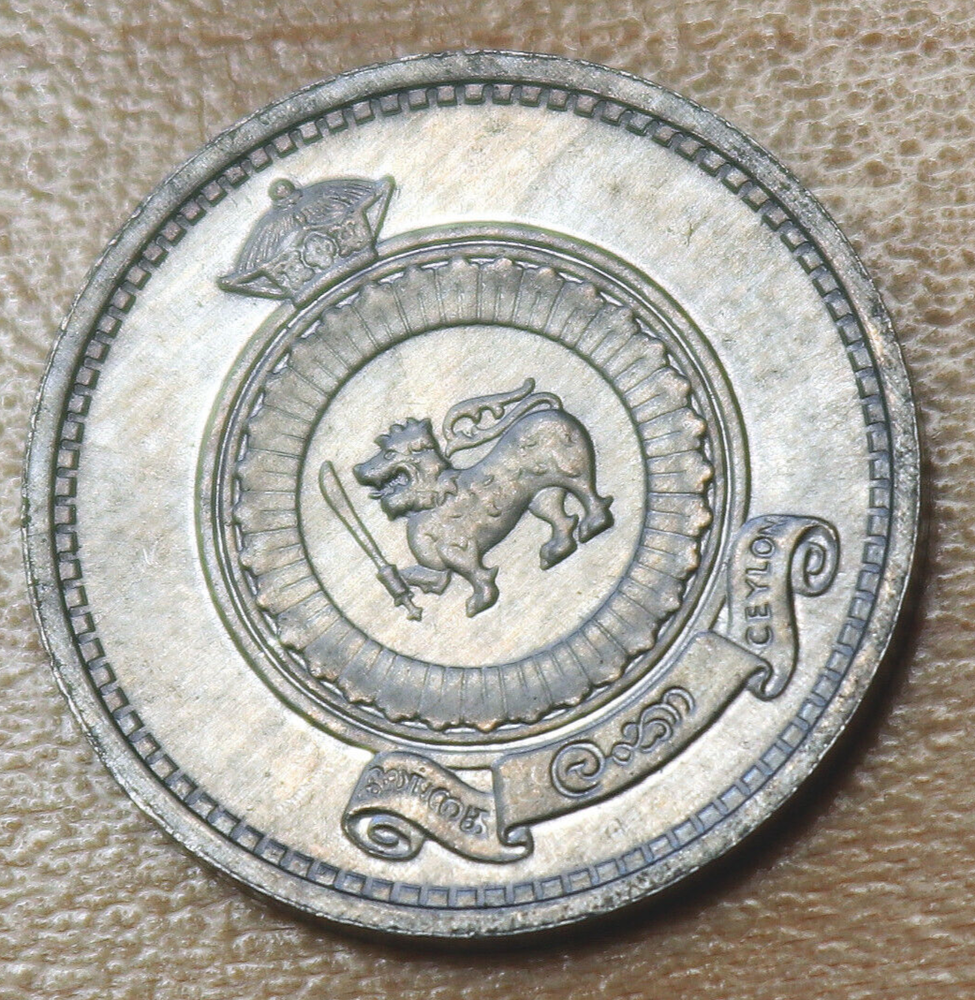1965 Ceylon Sri Lanka 1 Cent