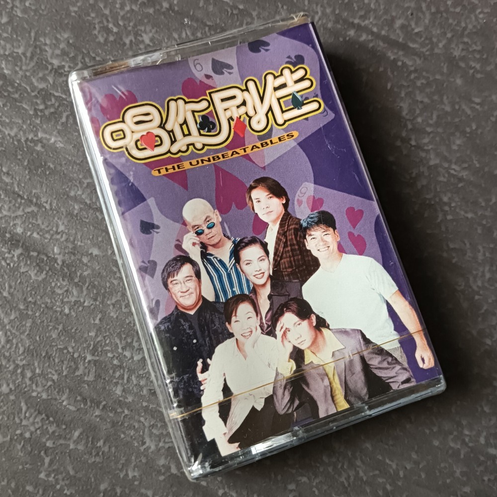 03- 李宗盛 周华健  赵传 郑惠玉 =唱作剧佳= 磁带 未拆 Singapore Cassette Sealed