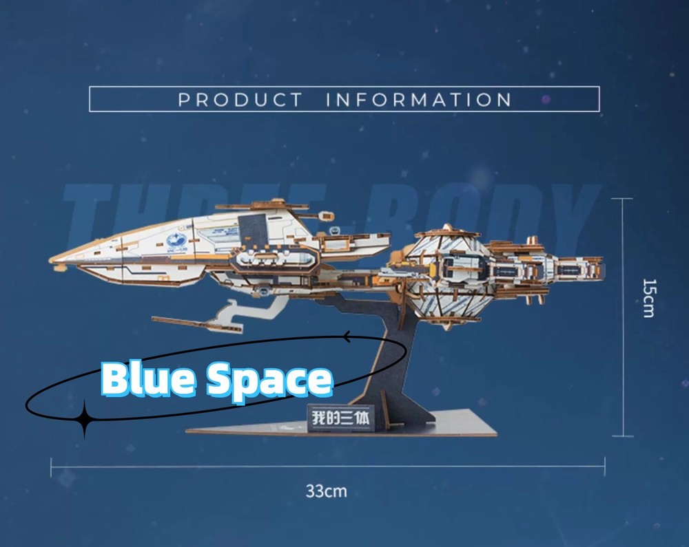 Assembling The Three Body Problem Warship Peripheral-Blue Spacec-Wooden 3D Model