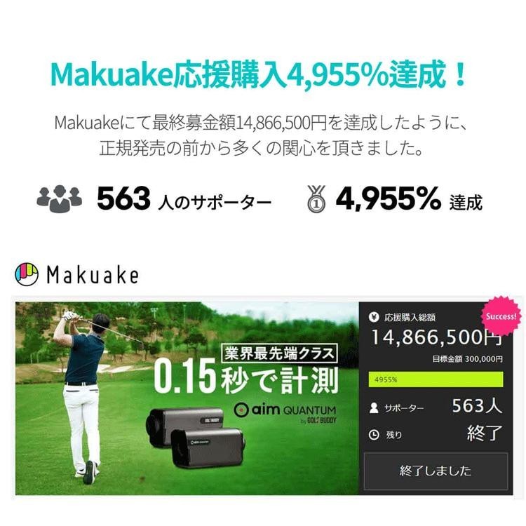 GOLFBUDDY aim Quantum Golf Laser Rangefinder Space Gray New