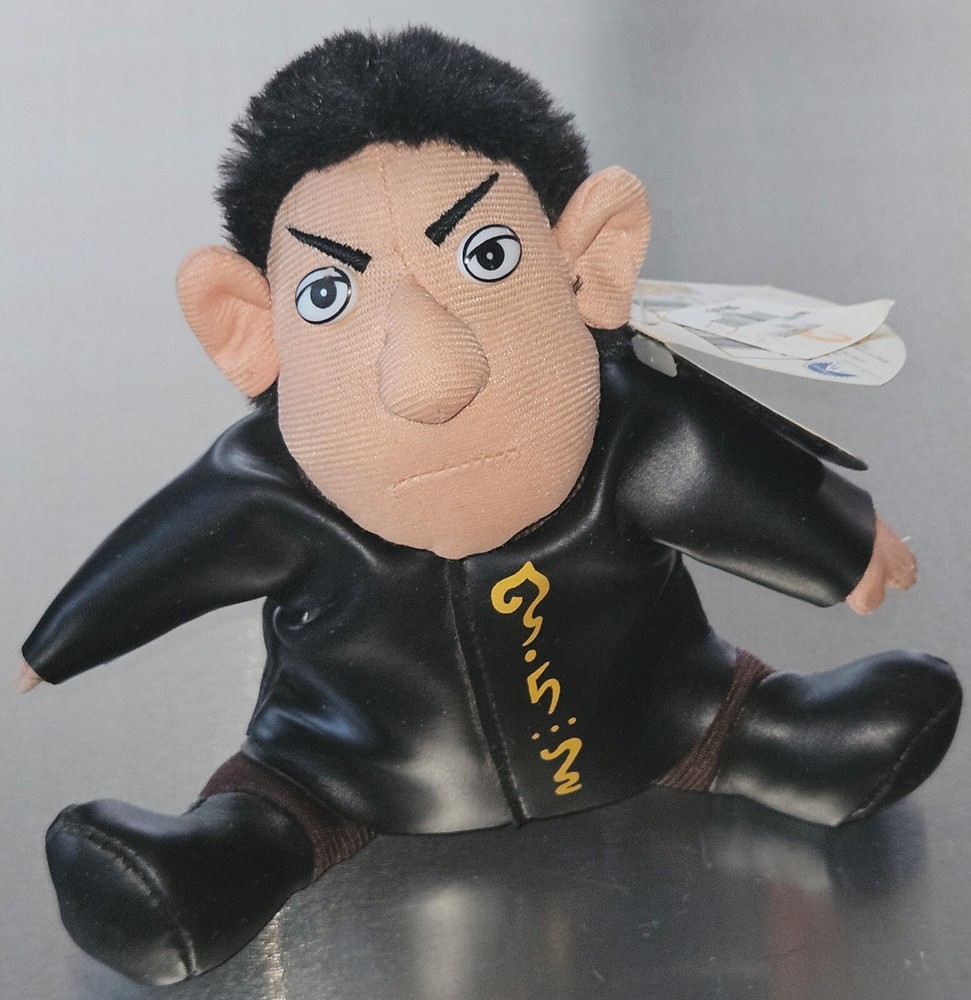 Star Trek ~ Vulcan ~ Alien Bean ~ Limited Edition