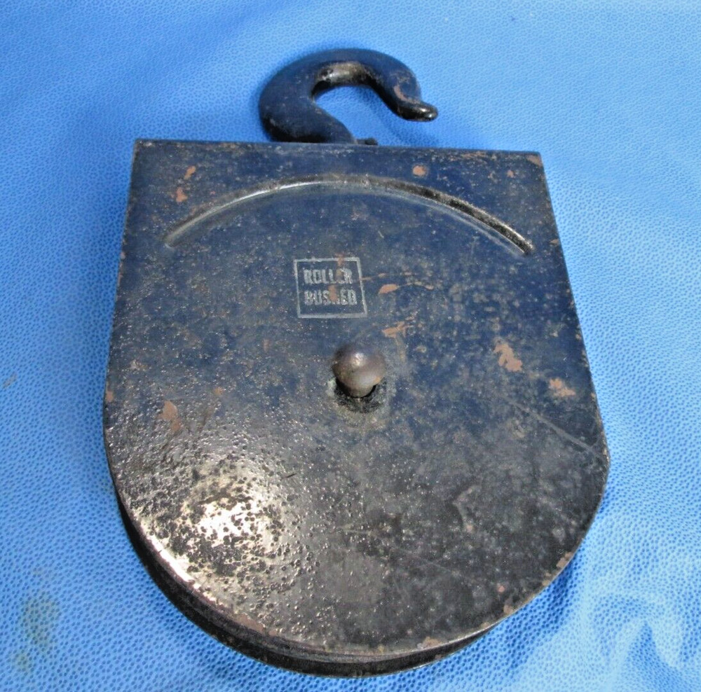 Vintage Farm/Industrial 7" Pulley