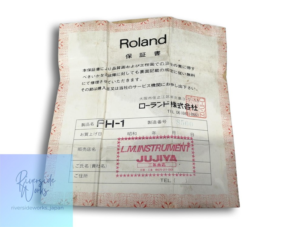 Boss PH-1 Phaser Effects Pedal JP