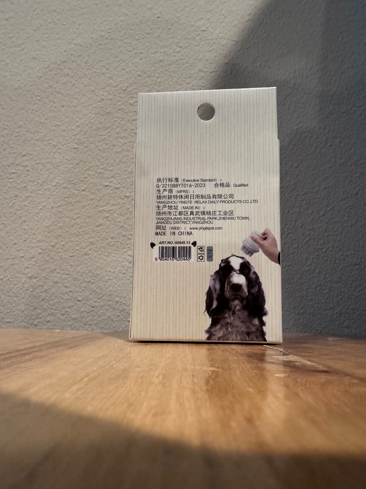Pet Wash Brush