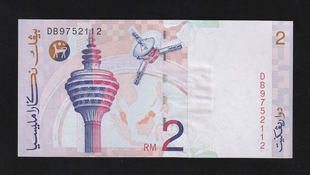 Malaysia 2 Ringgit ND 1996 P-40, Uncirculated Banknotee