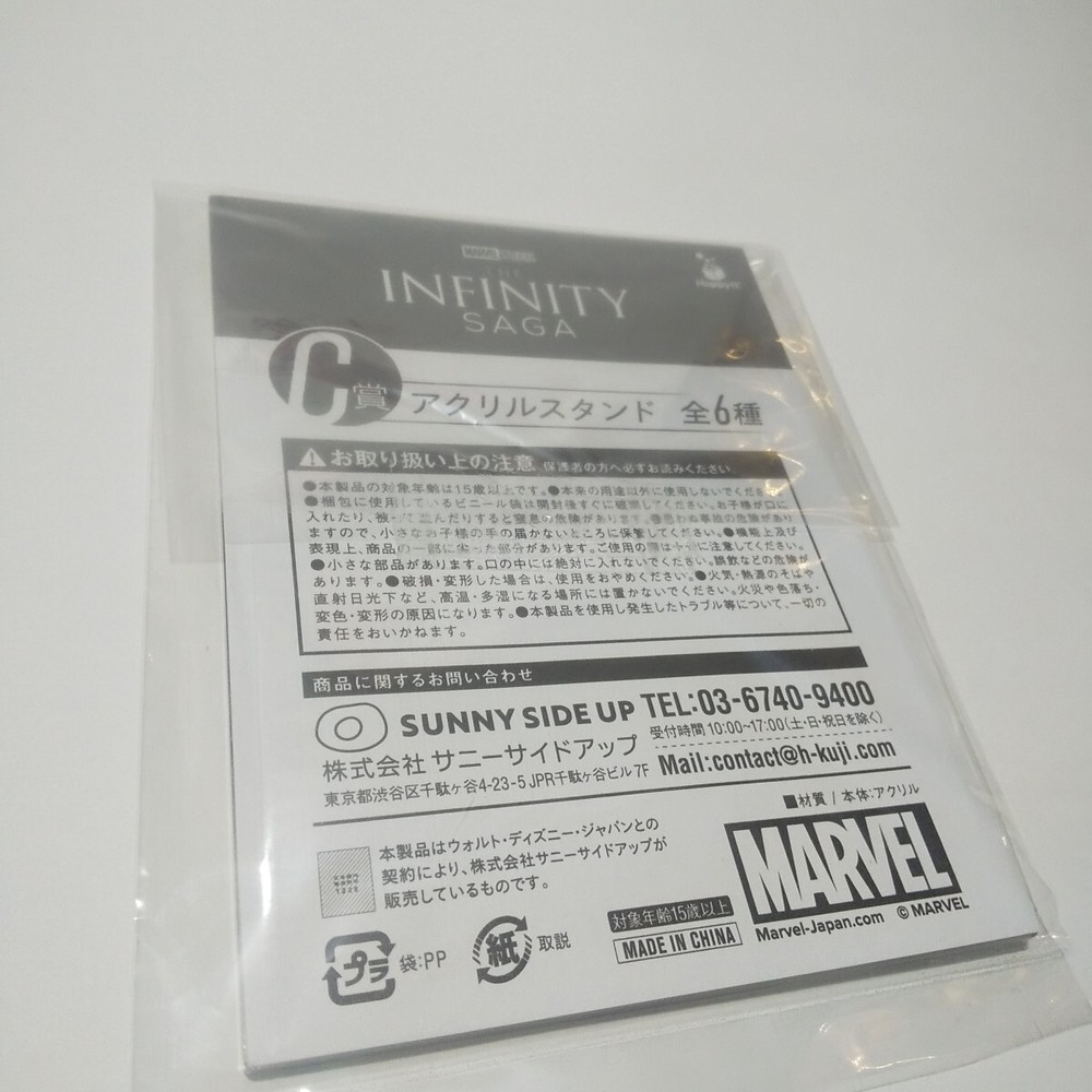 MARVEL Marvel Infinity Saga Acrylic stHawkeye Avengers