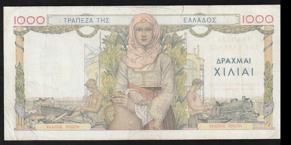 Greece, 1000 Drachmai, 1935, P-106, Banknote