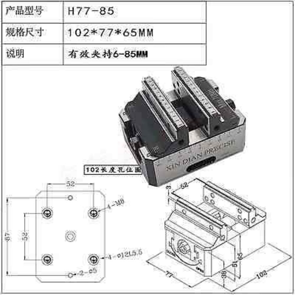 HE-R06822 CNC Machining Precision Self Centering Vise Accessory Fixture