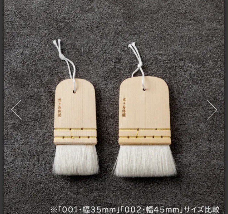 Itabake Itahake Face brush 35mm No.001