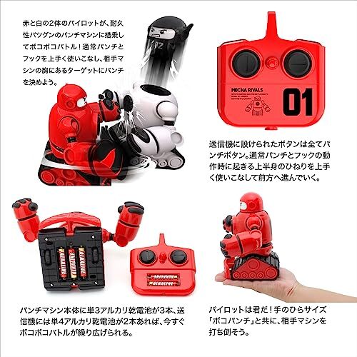 Kyosho Egg Boko Punch TK004　From Jaoan