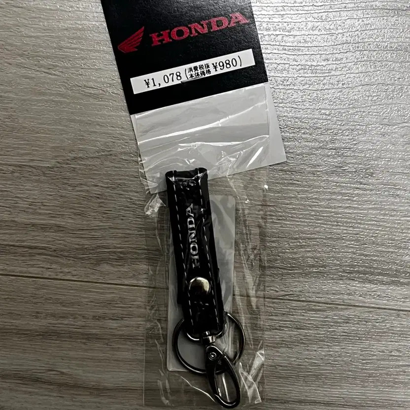 Honda Keyring New Item