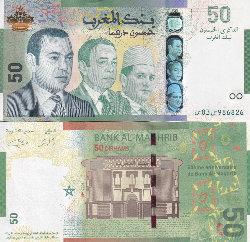 Morocco 50 Dirhams 2009 Commemorative P 72 UNC