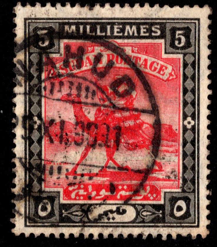 Sudan Scott 22 with Nahud postmark.